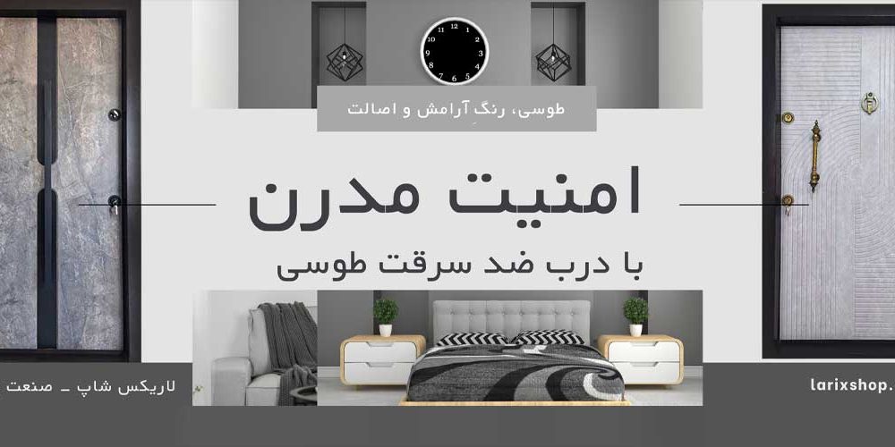 Security-Door-gray-decor